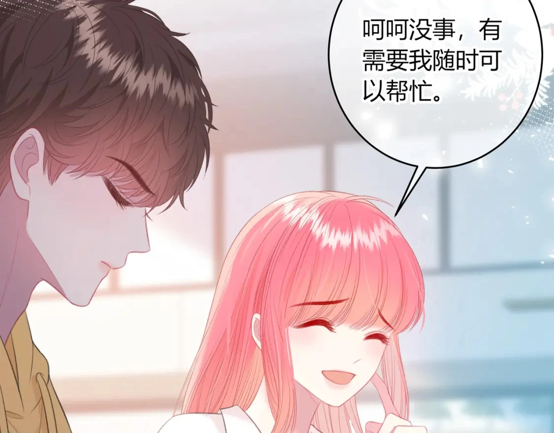 第42话 怎么会没事78