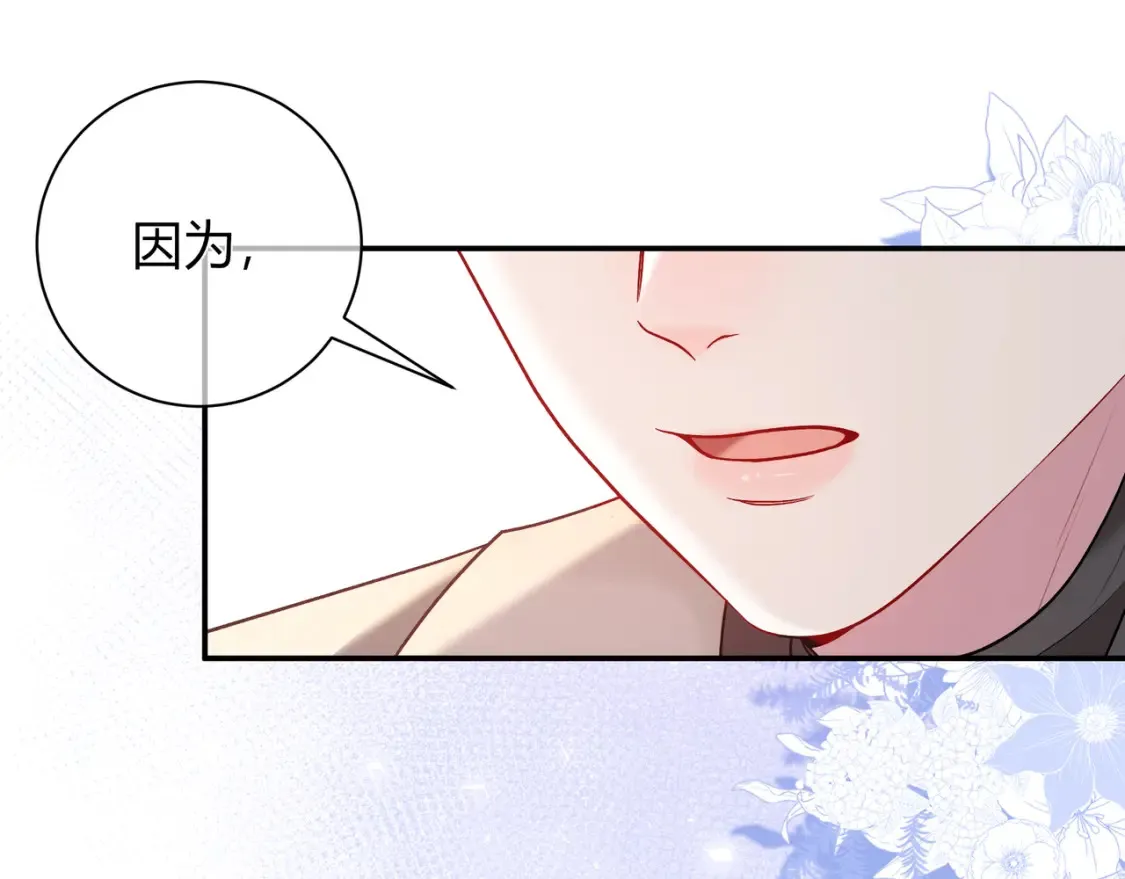 第29话 可以再见一面么？98