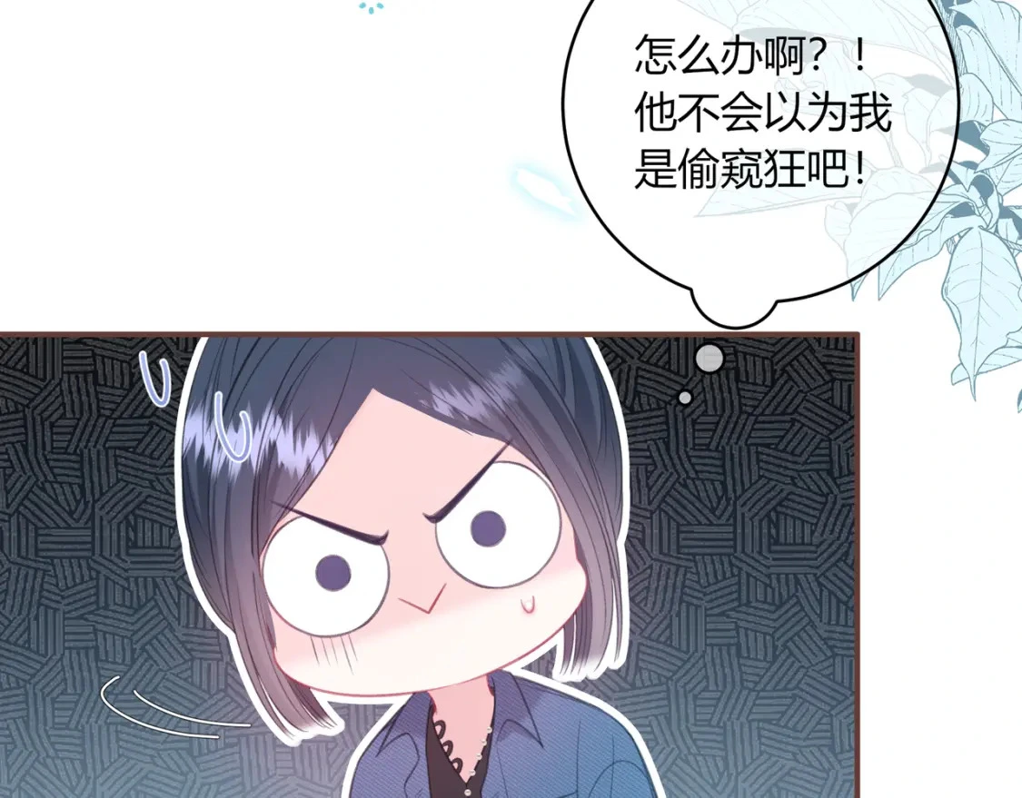 第39话 失态83