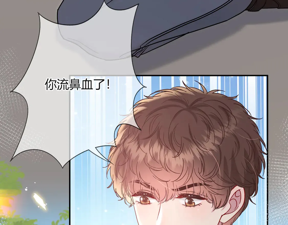 第32话 看着你85