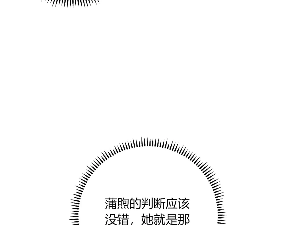 第50话 我才不会喜欢你24