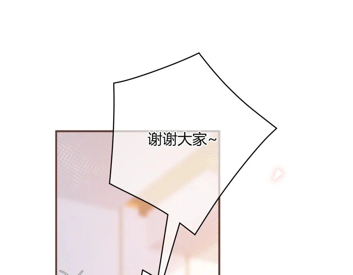 第45话 唱歌83