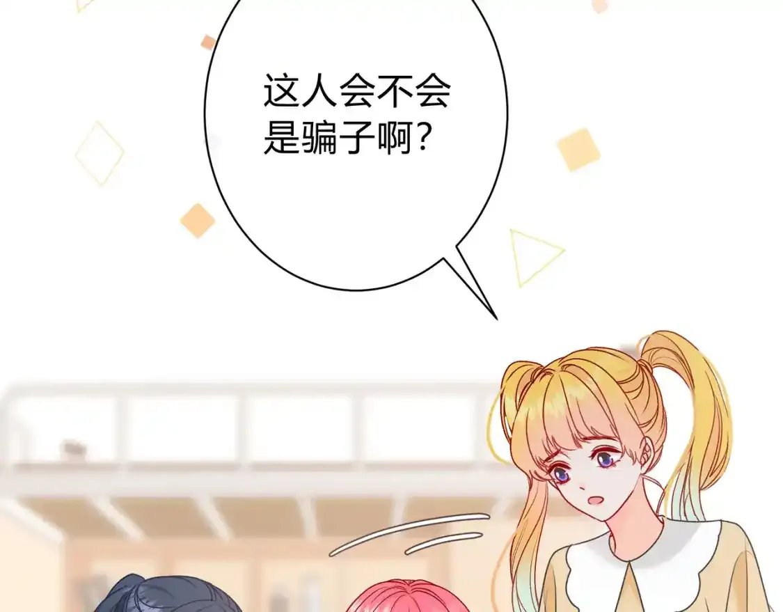 第1话  故意29