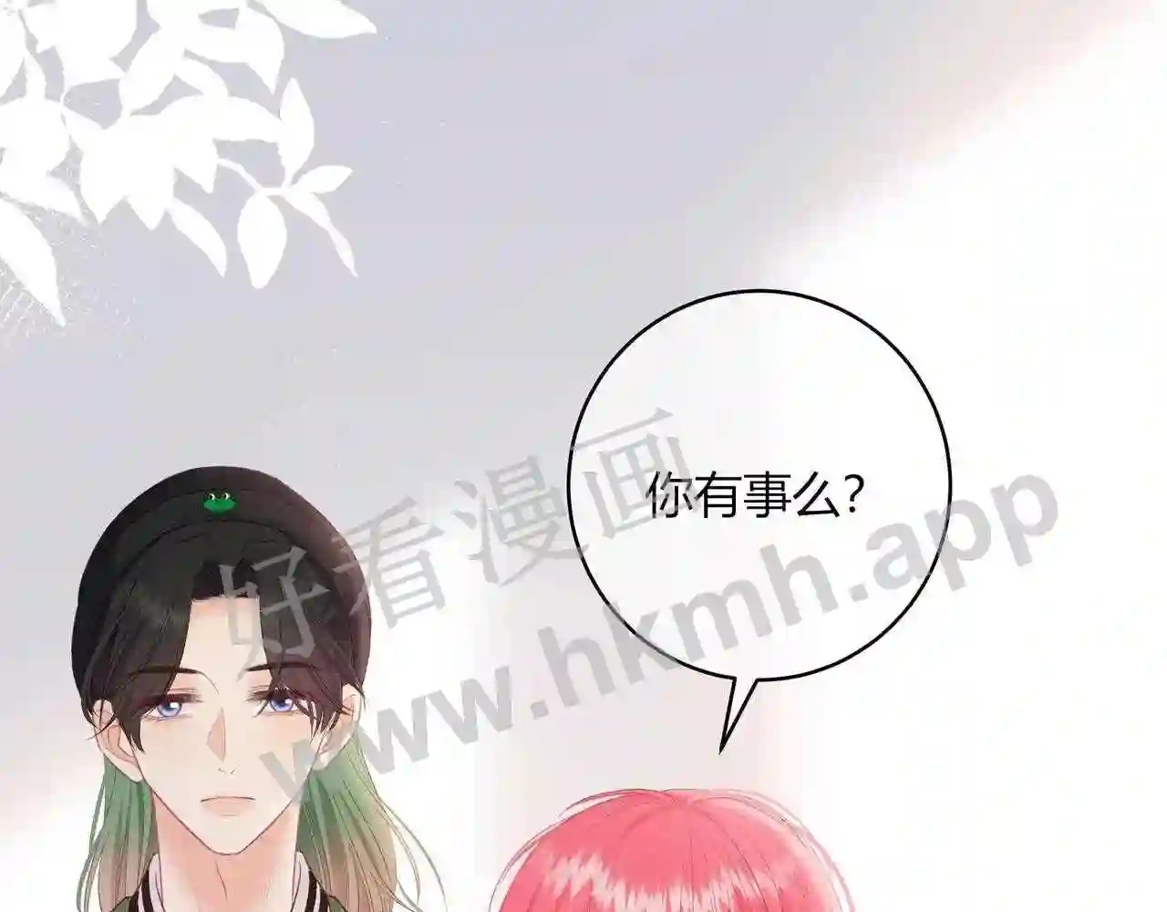 第17话 做我的女主角48