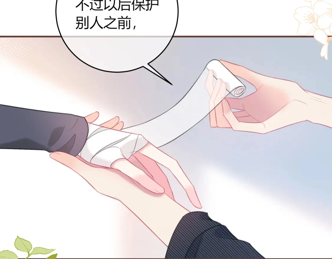 第43话 解释79