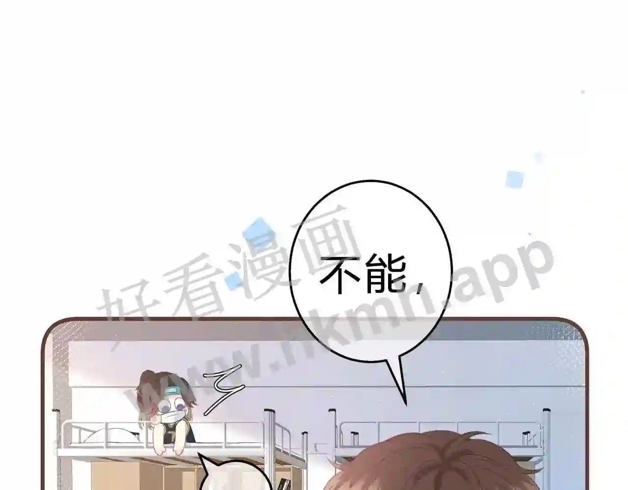 第8话 误会了什么57