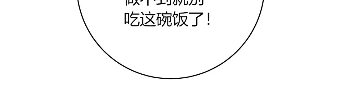 第35话 负责23