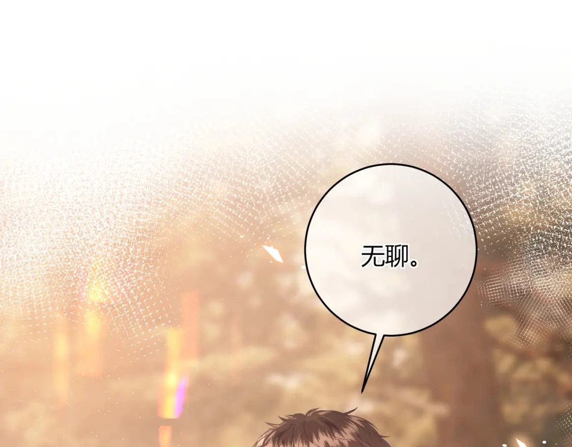 第36话 为了你……24