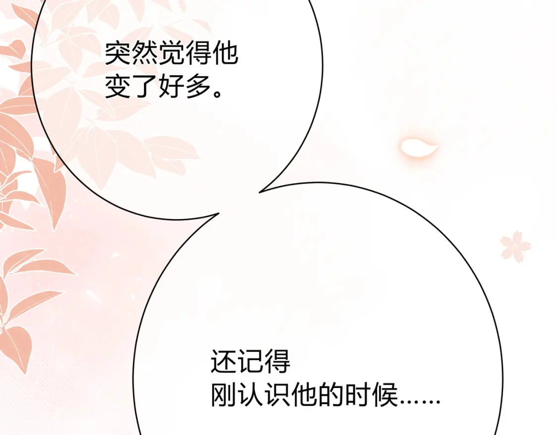 第4话 安慰24