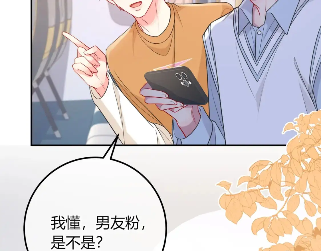 第17话 时差84