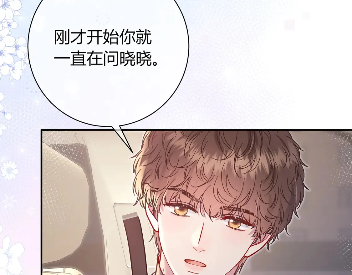 第31话 重新开始41