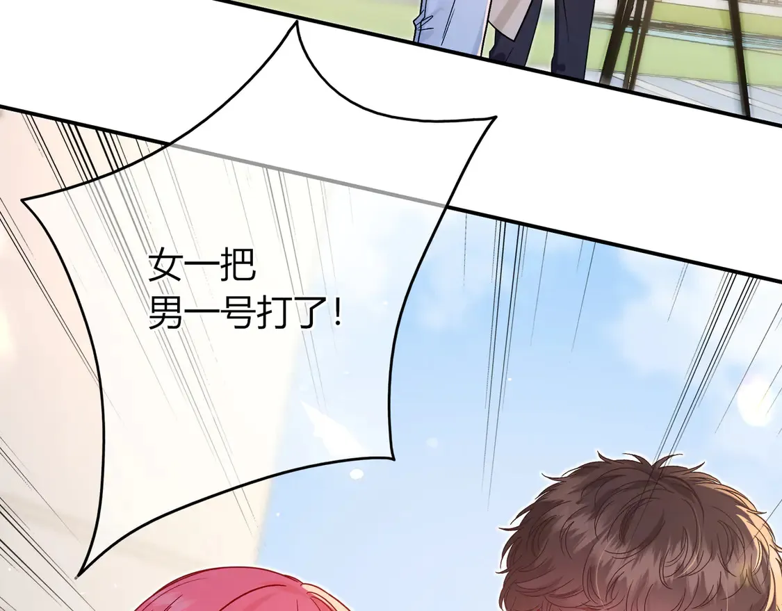 第37话 惹麻烦107