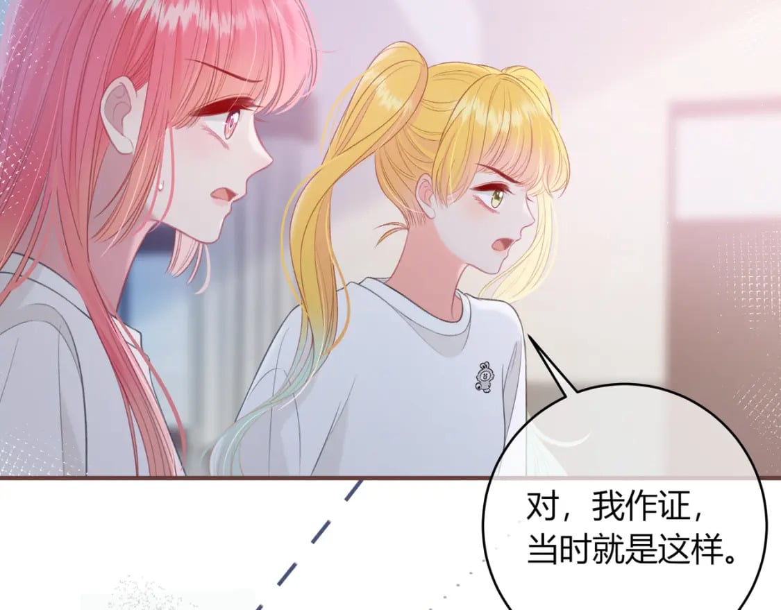 第29话 擦肩而过43