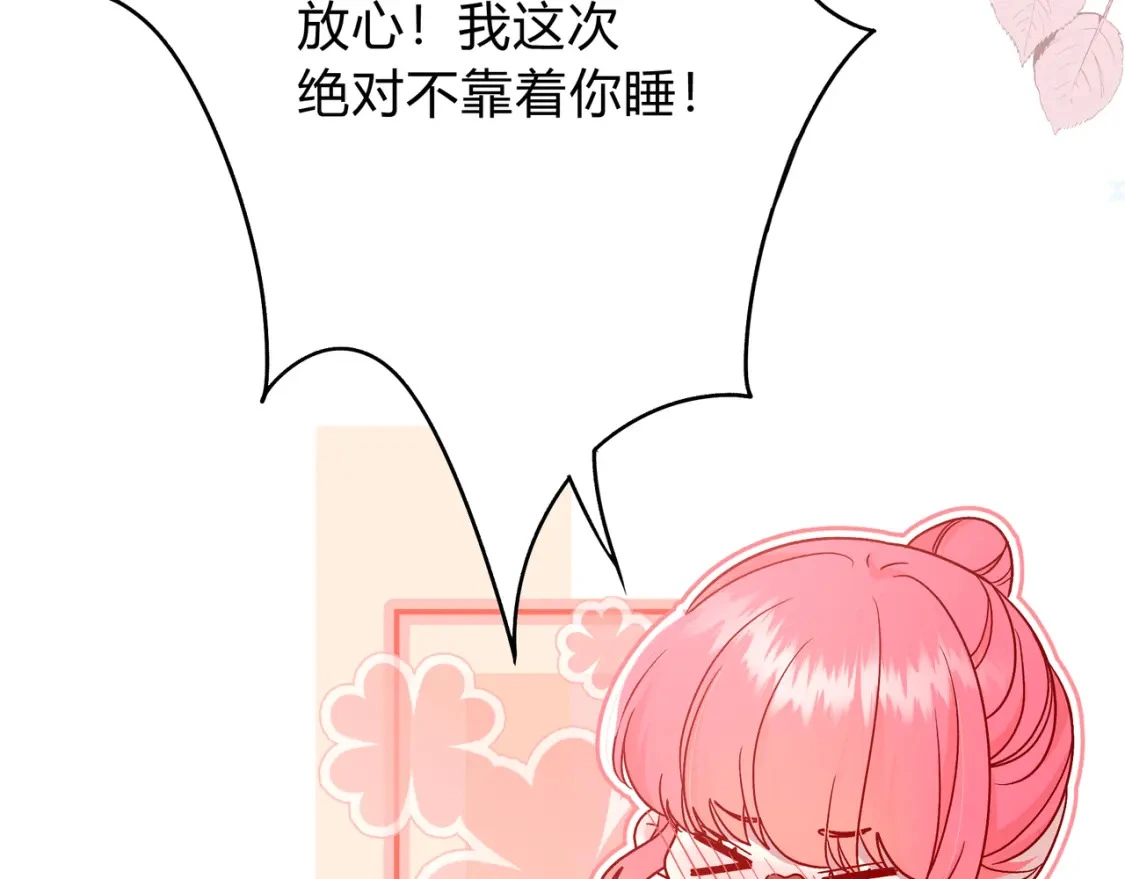 第3话 独自远行89