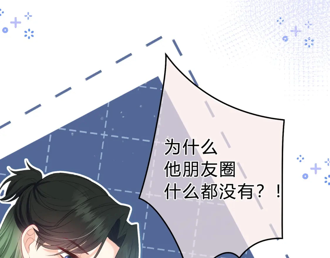 序章6