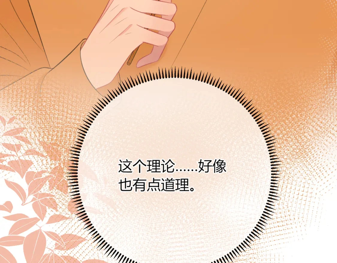 第37话 目的36