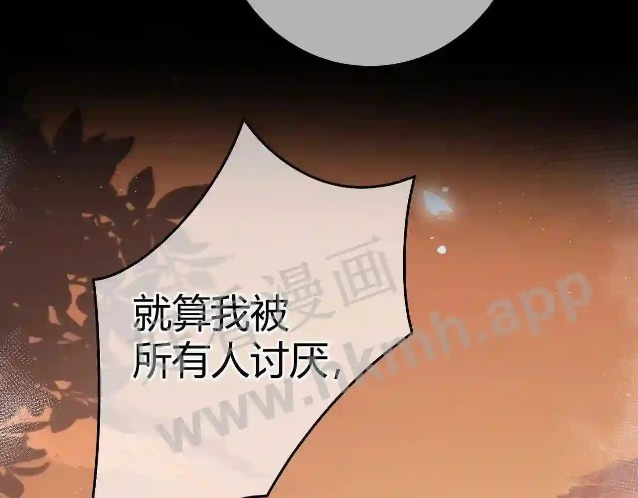 第11话 关系,更进一步50
