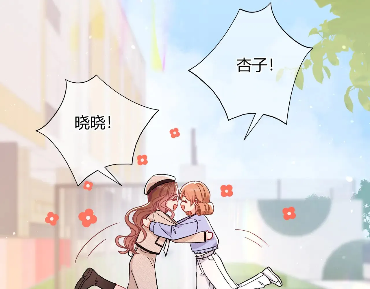 第41话 撤资56