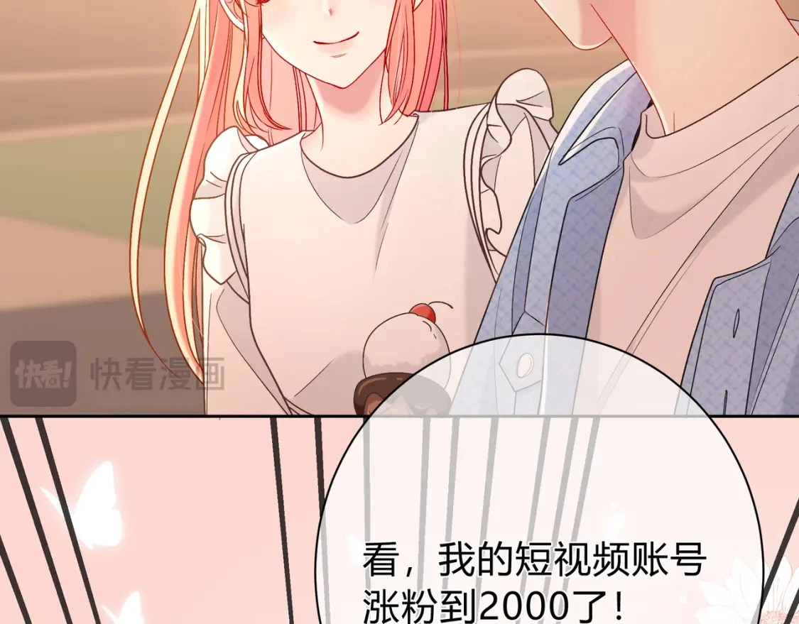 第7话 想多靠近一点85