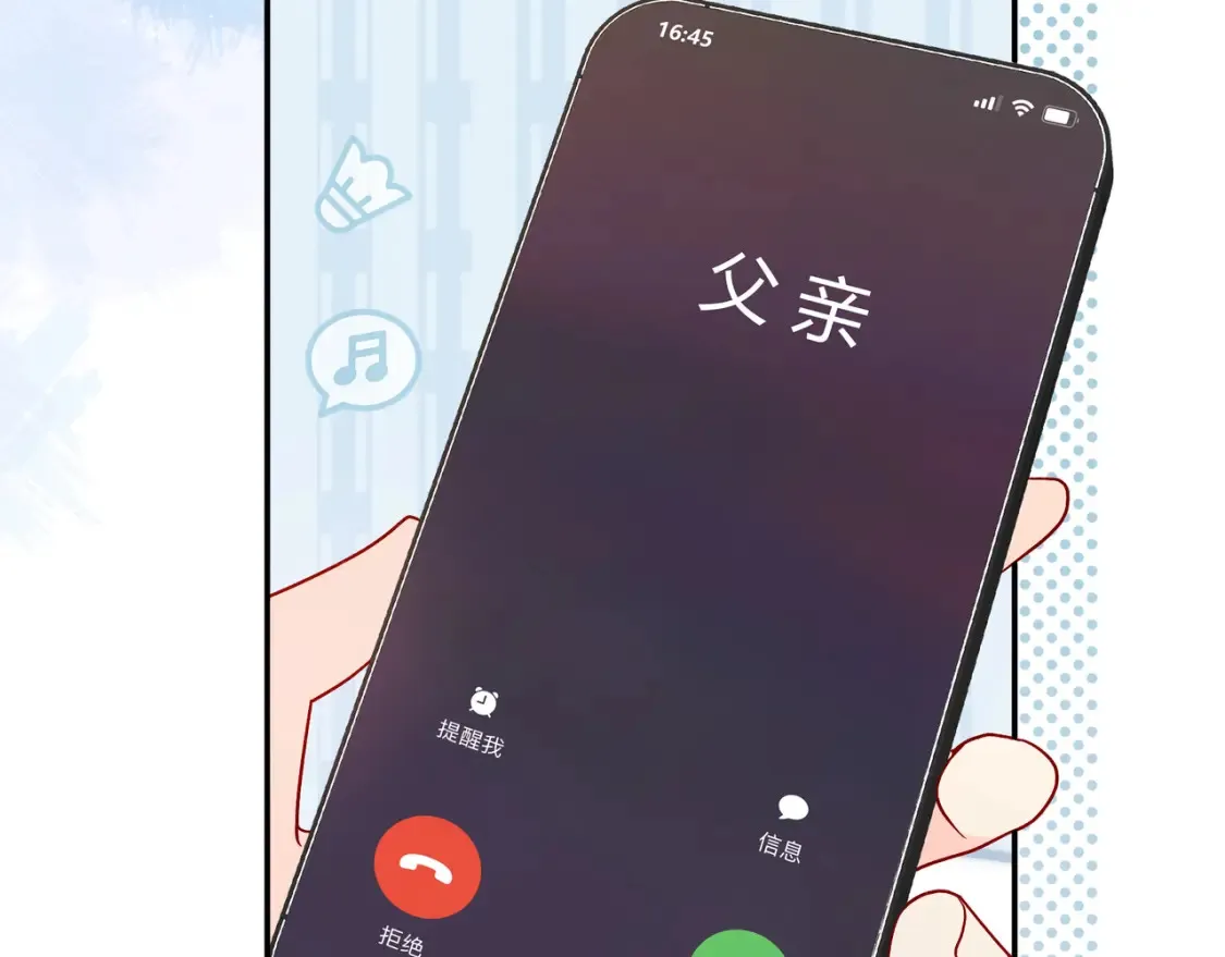 第24话 他回来了83
