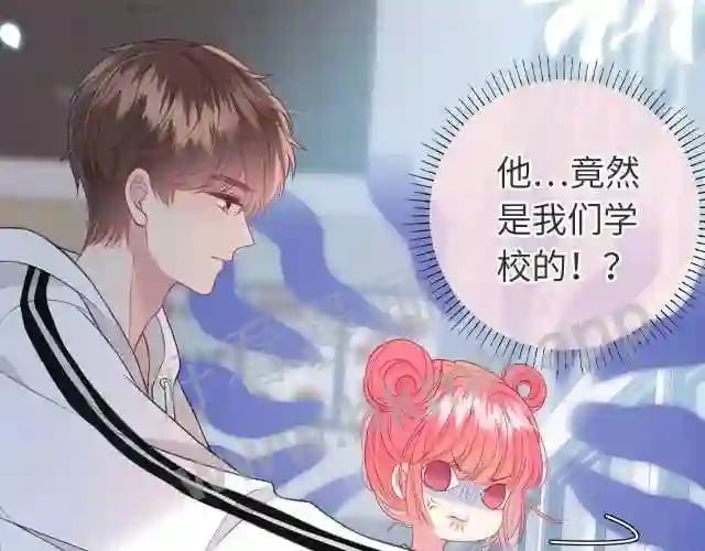 序章 我才不会喜欢你12