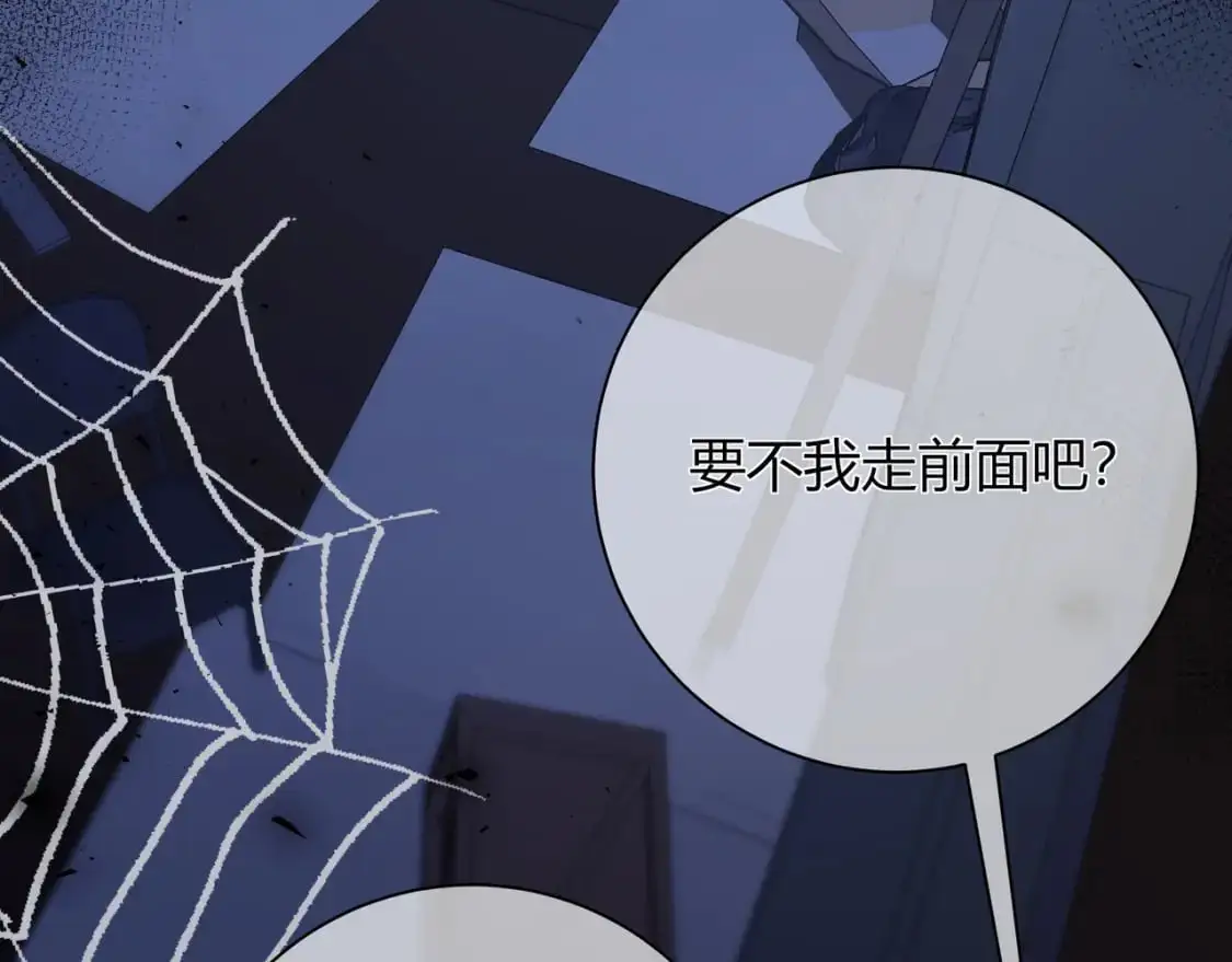 第20话 完美的约会69
