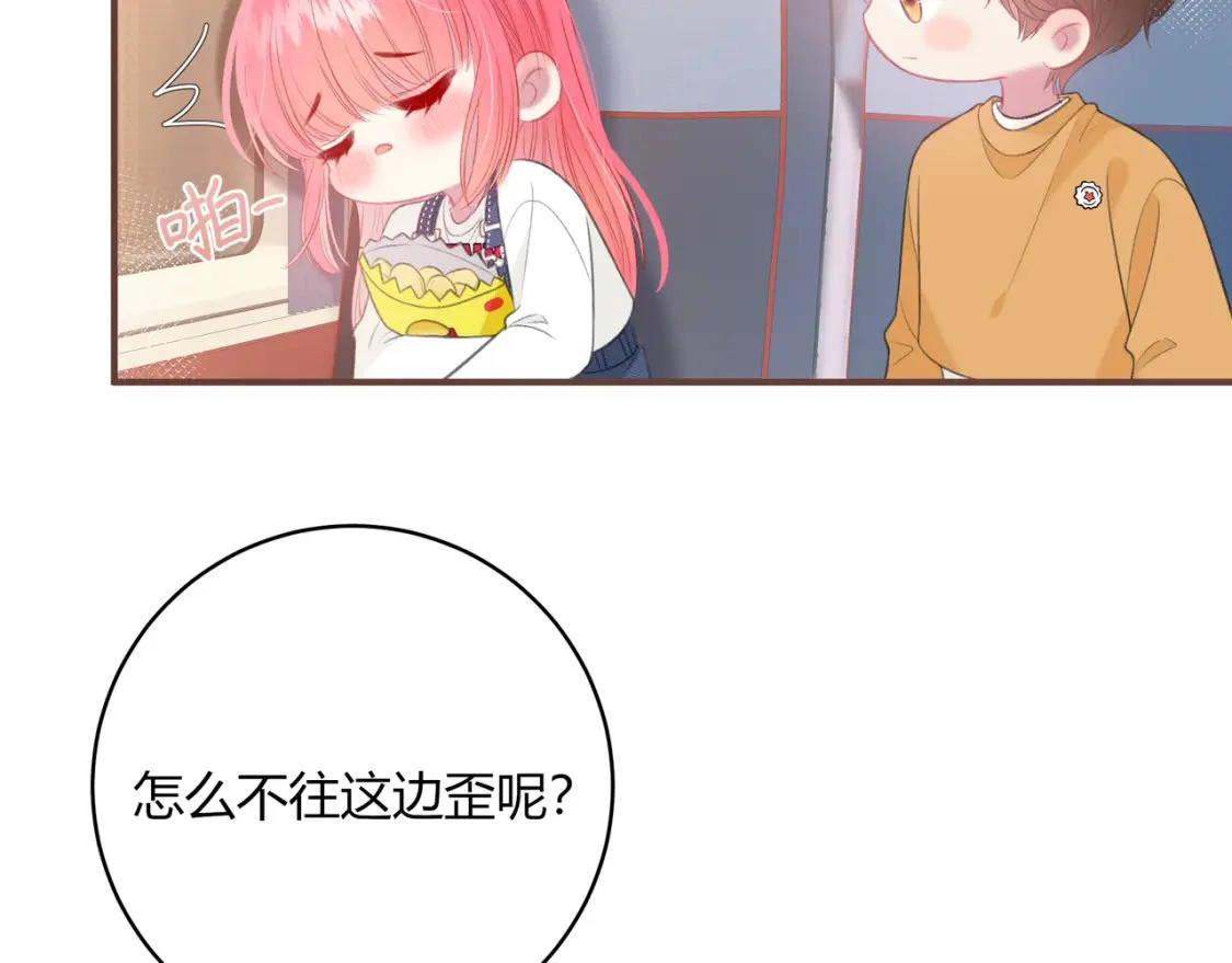 第34话 去郊游79