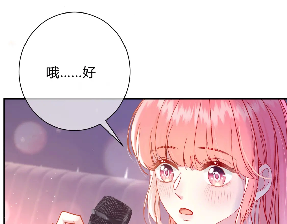 第10话 还好青春有你90