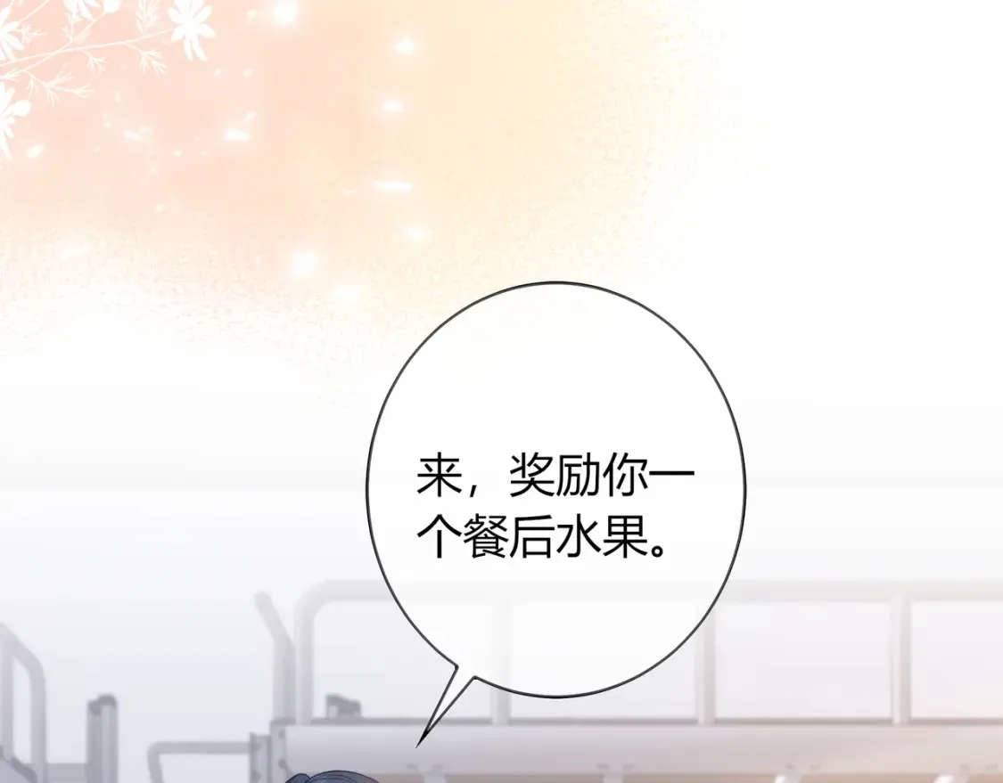 第26话 后台11