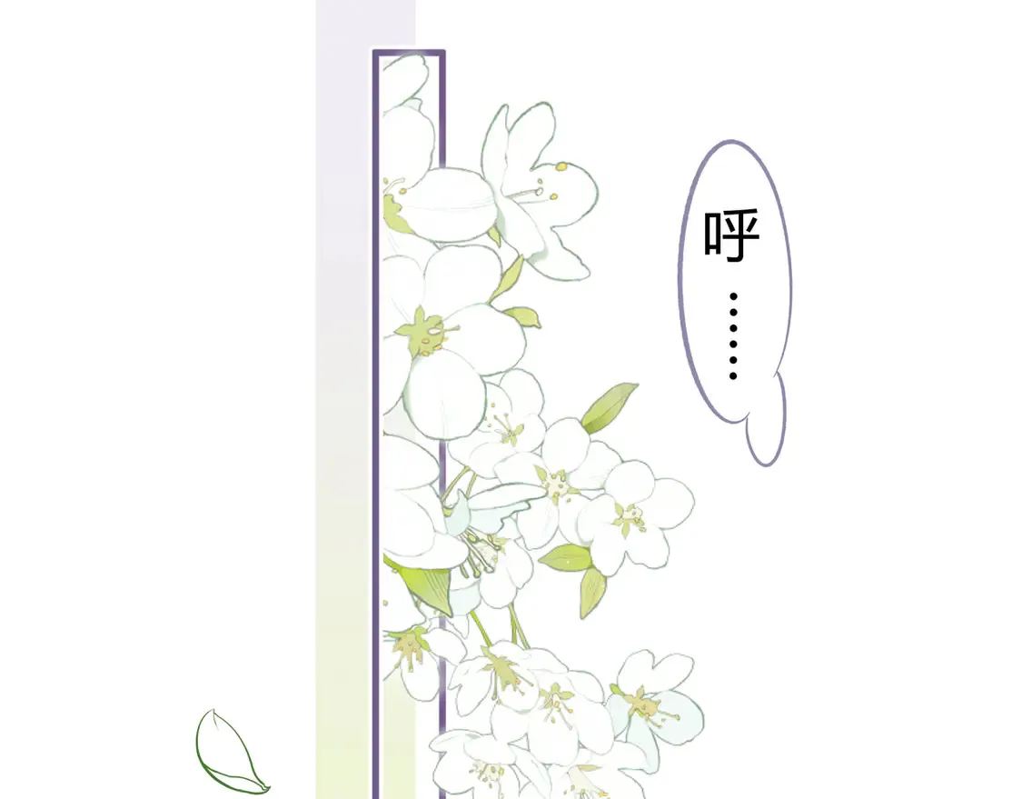 第31话 重新开始96