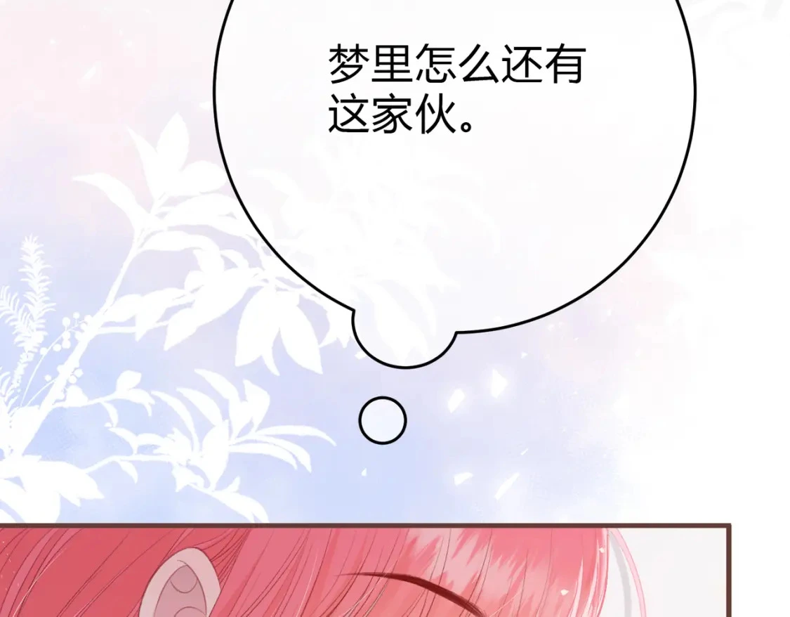 第一季完结互动116