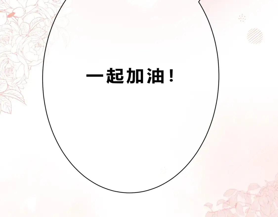 第14话 借口63