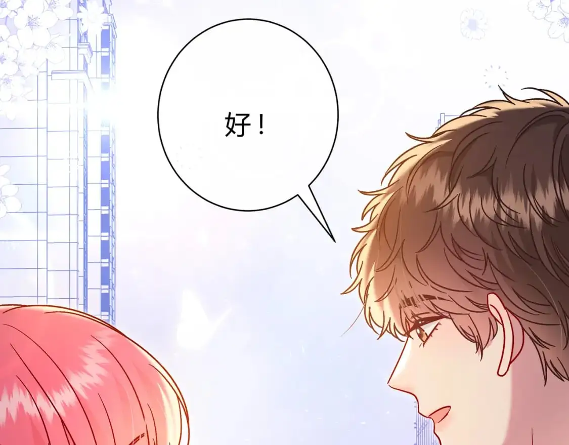 第14话 借口59