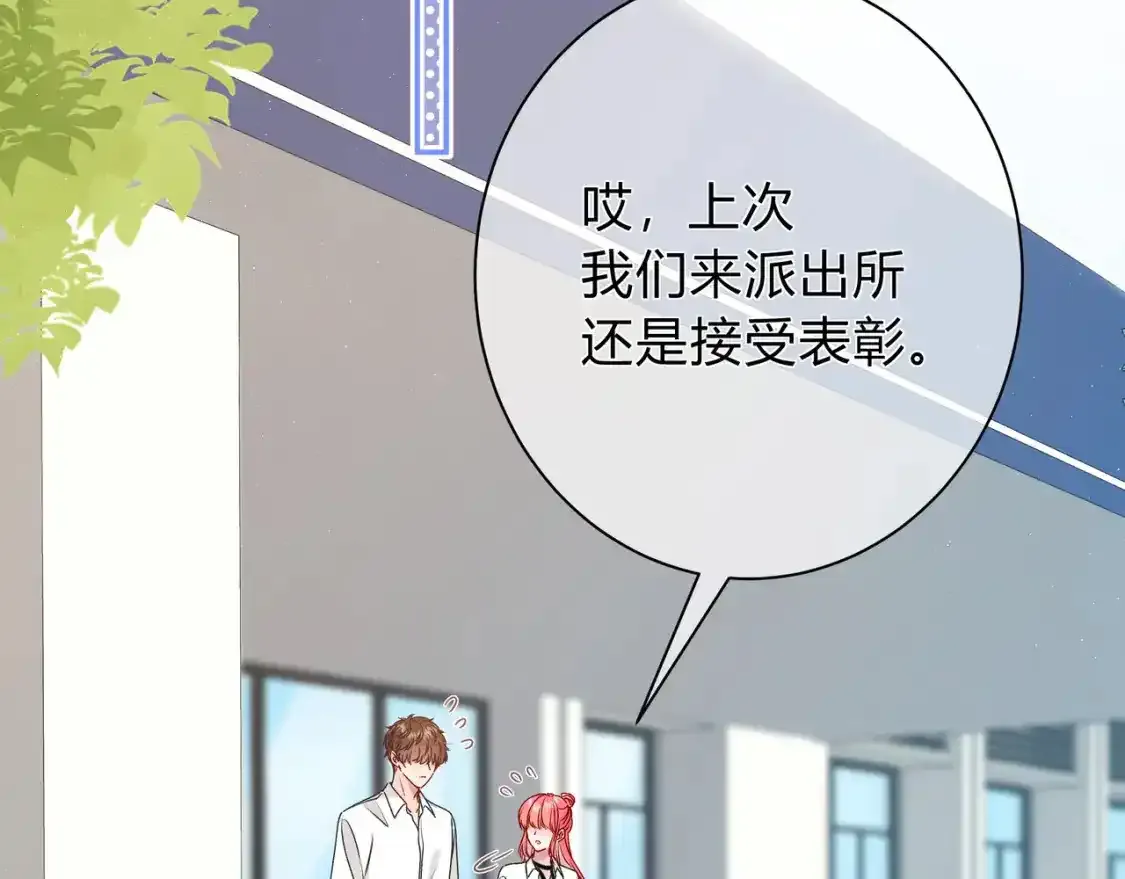 第1话  故意98