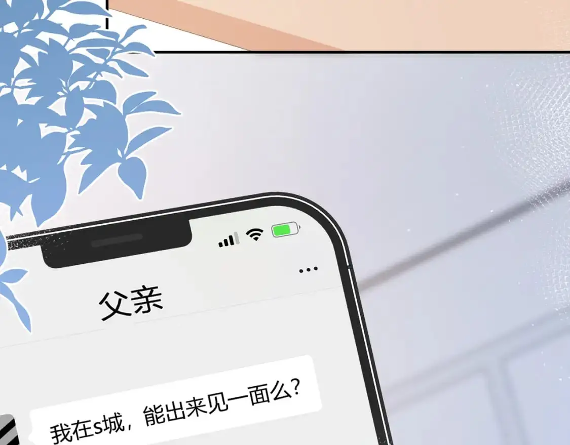 第18话 告白105