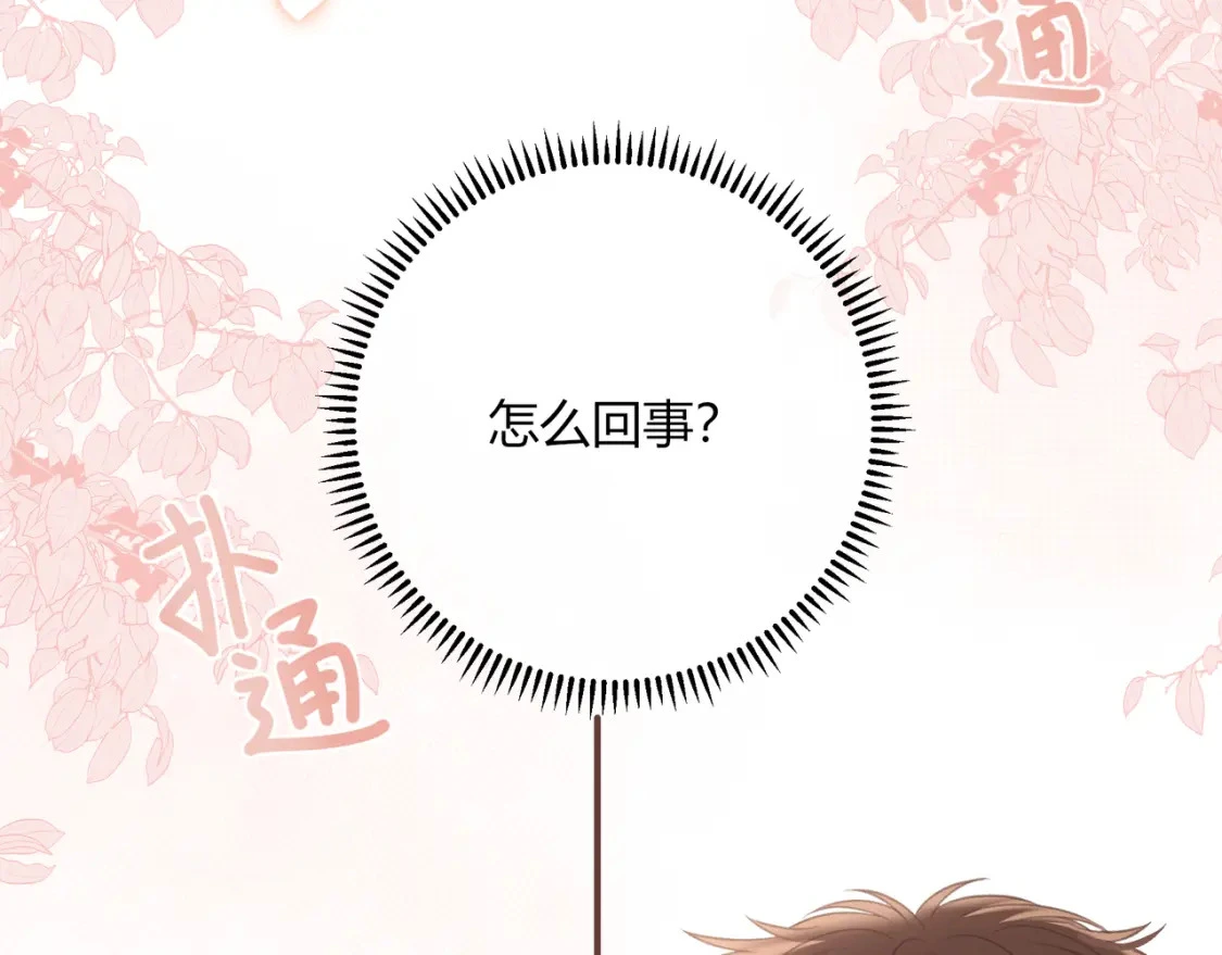 第40话 喜欢36