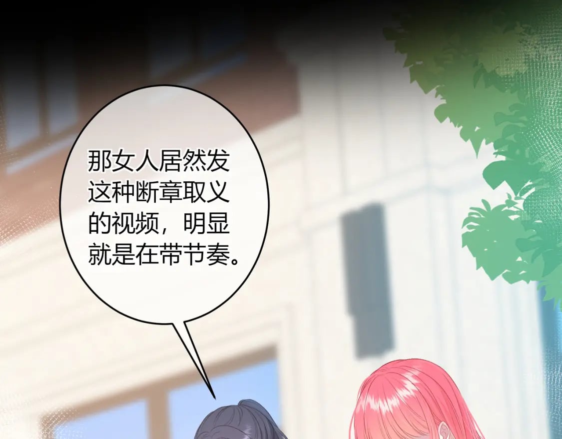 第29话 擦肩而过57