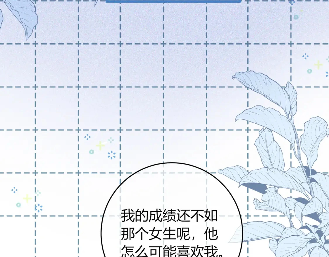 第35话 制造机会37