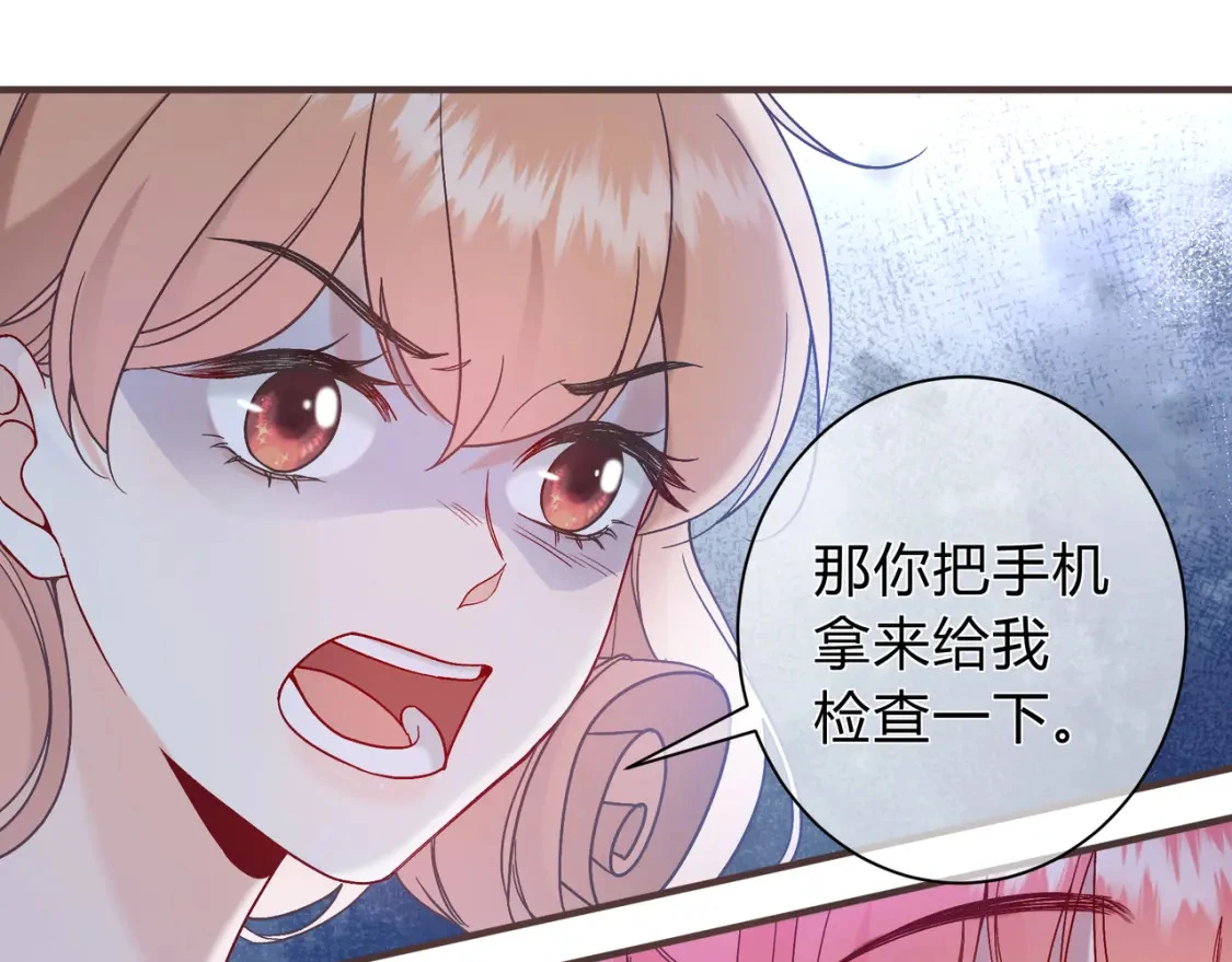 第1话 痴情人设88