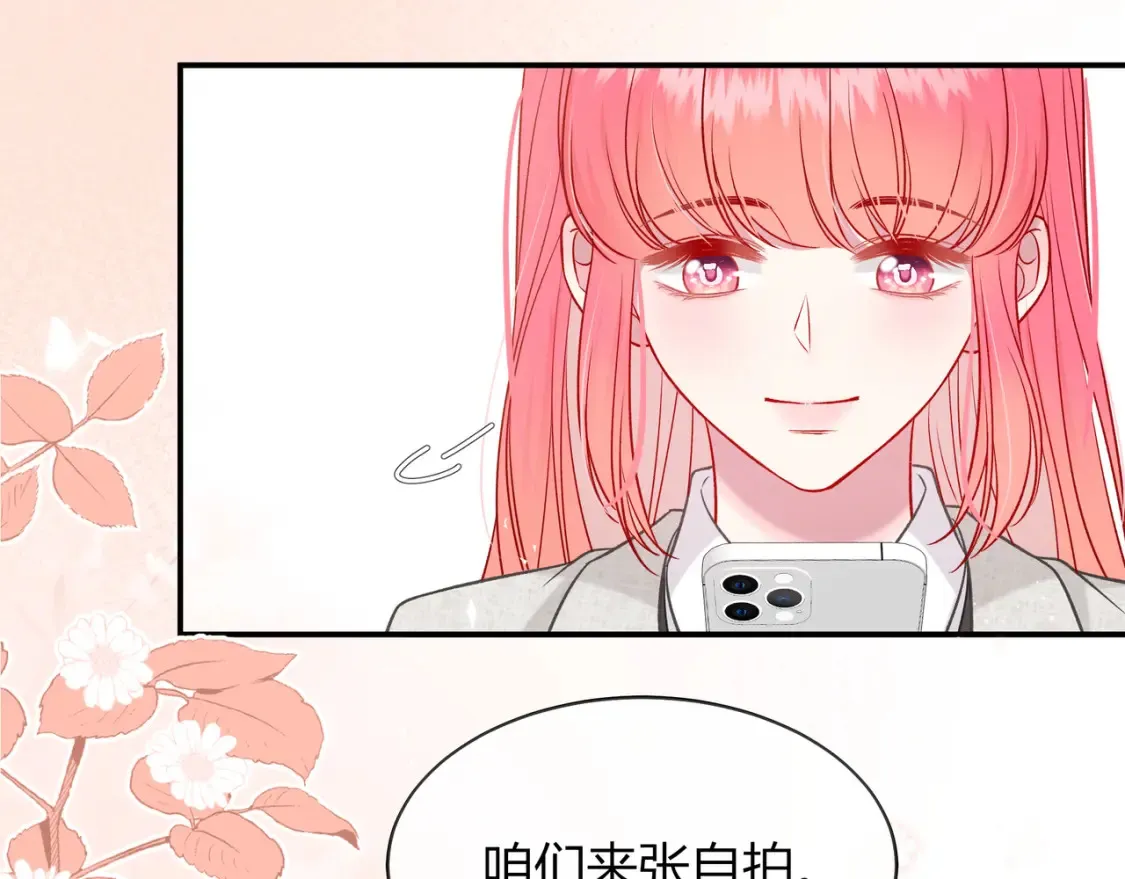 第23话 网爆68