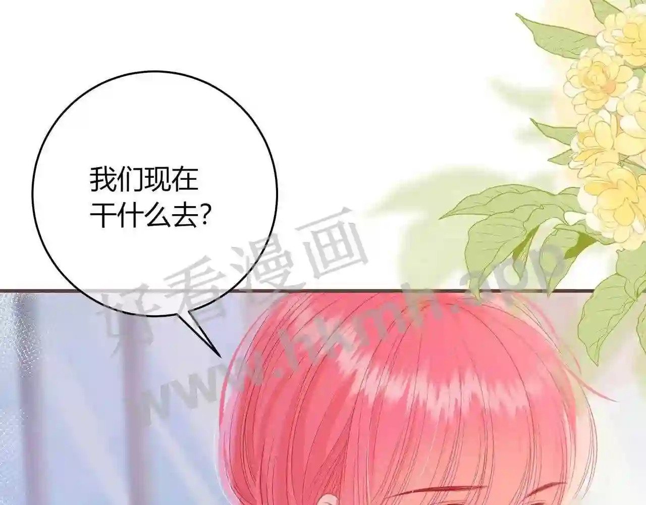 第18话 没有见光死49