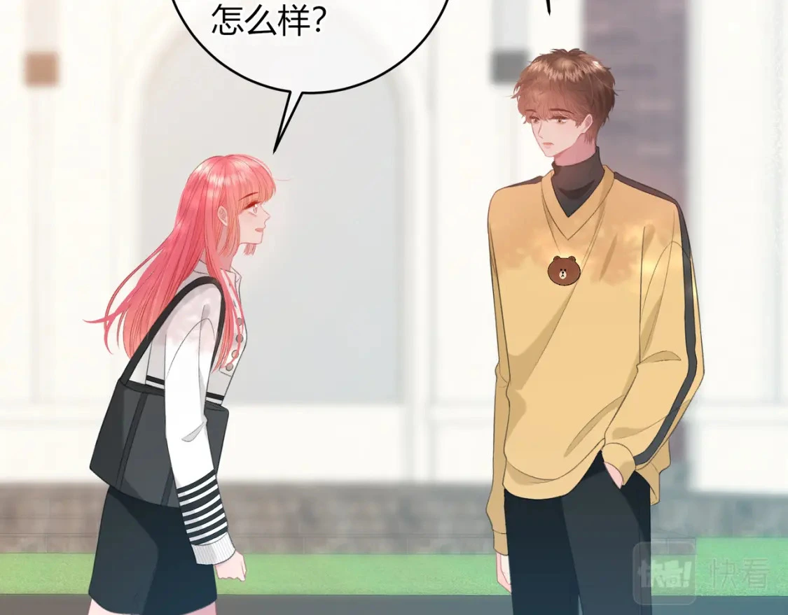 第33话 我也去79