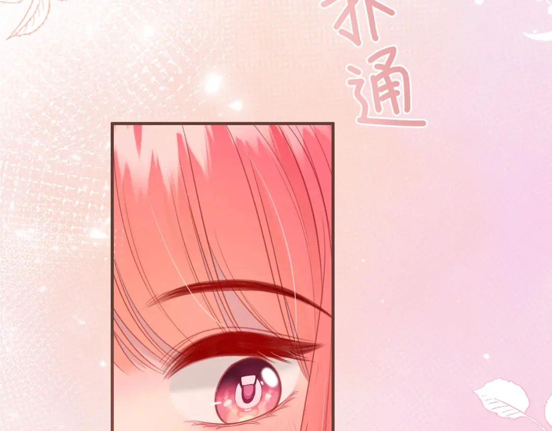 第37话 目的98
