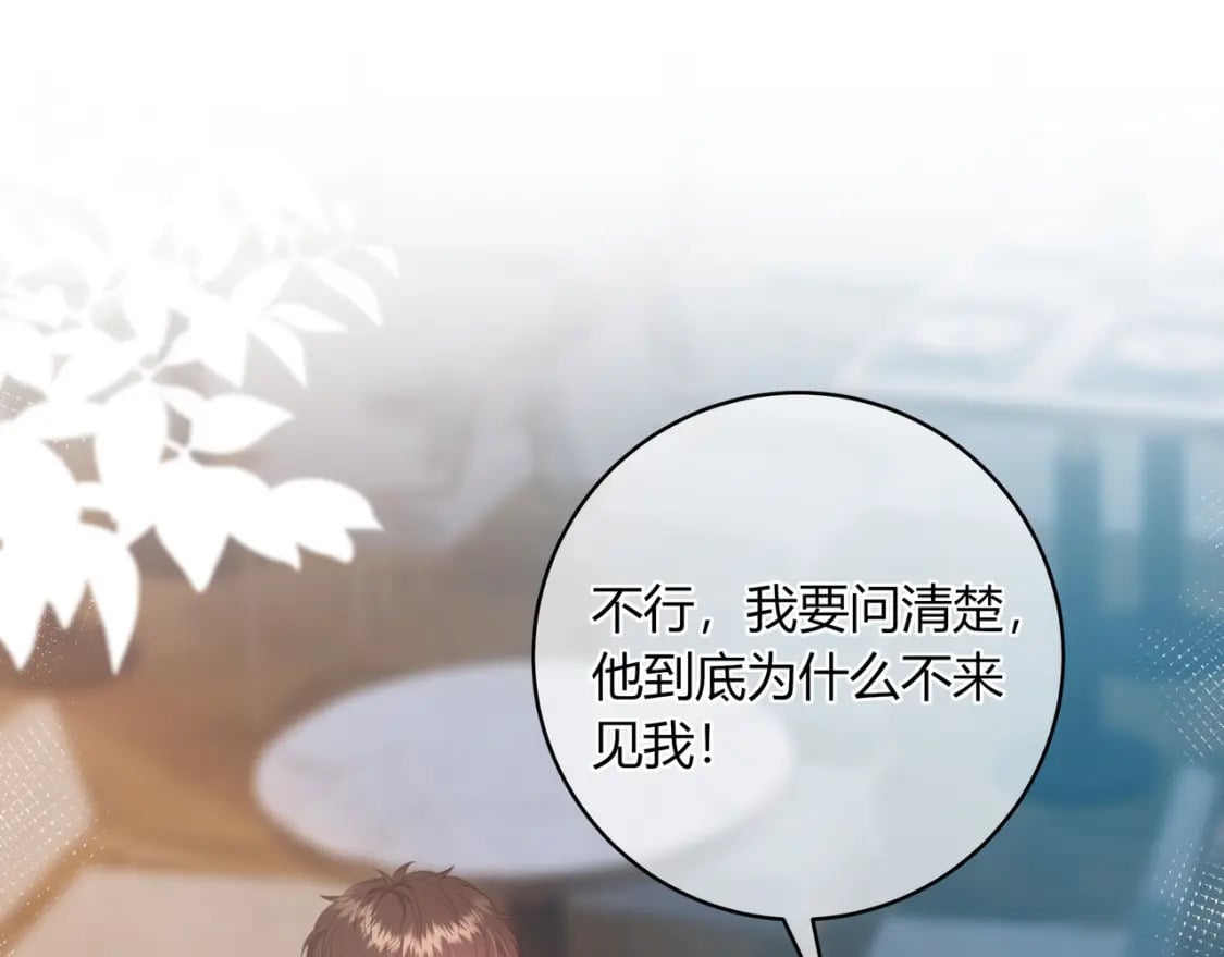 第27话 置顶66