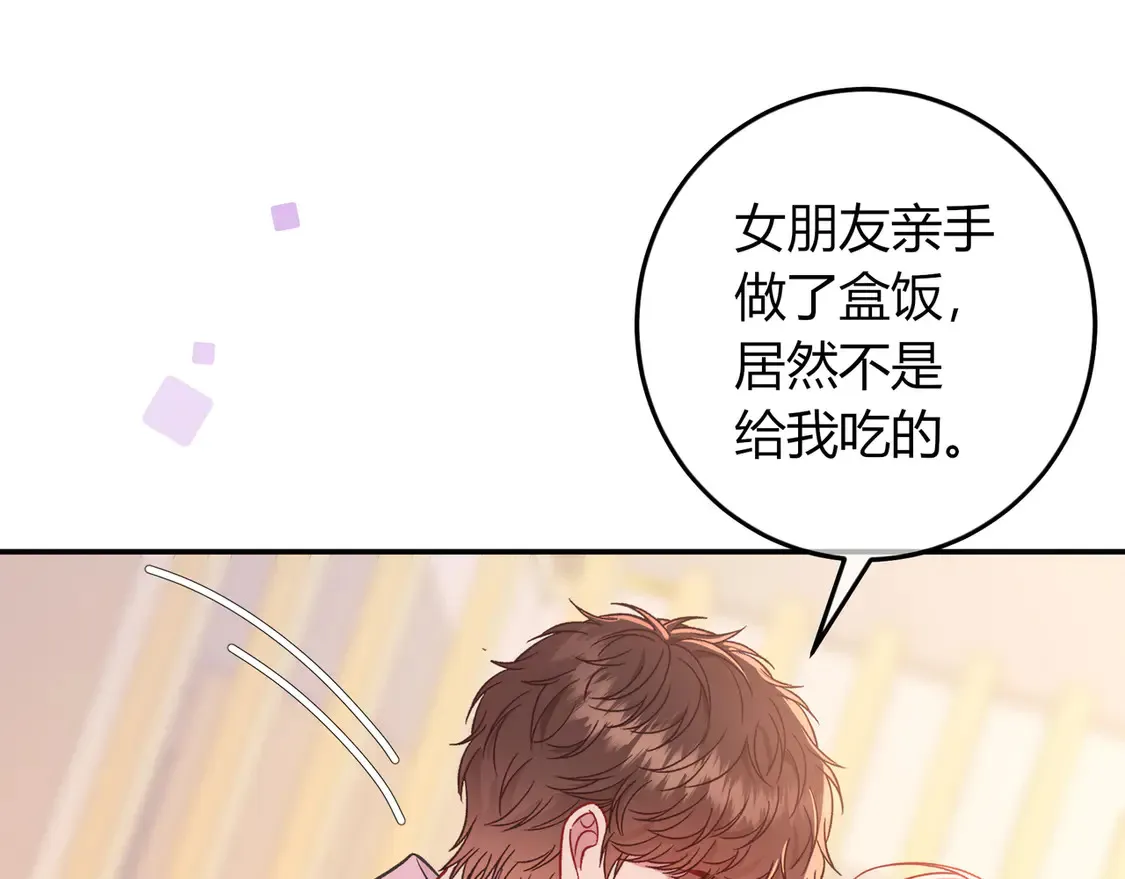 第37话 惹麻烦24