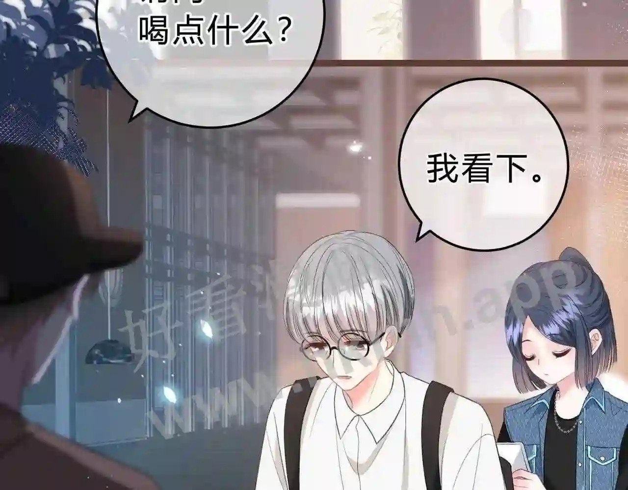 第5话 屏蔽是因为讨厌?61