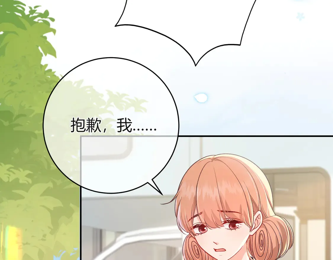 第38话 维护9