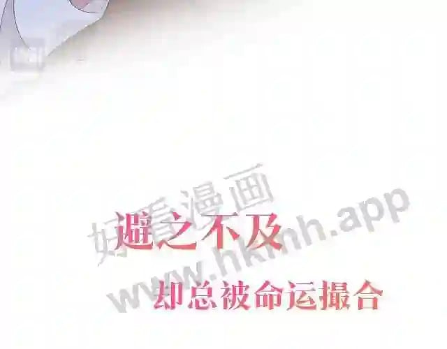 序章 我才不会喜欢你10
