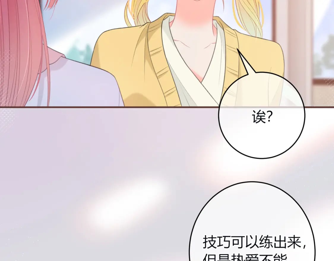 第30话 帮你的人88