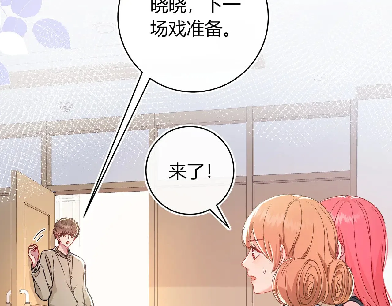 第42话 维护66